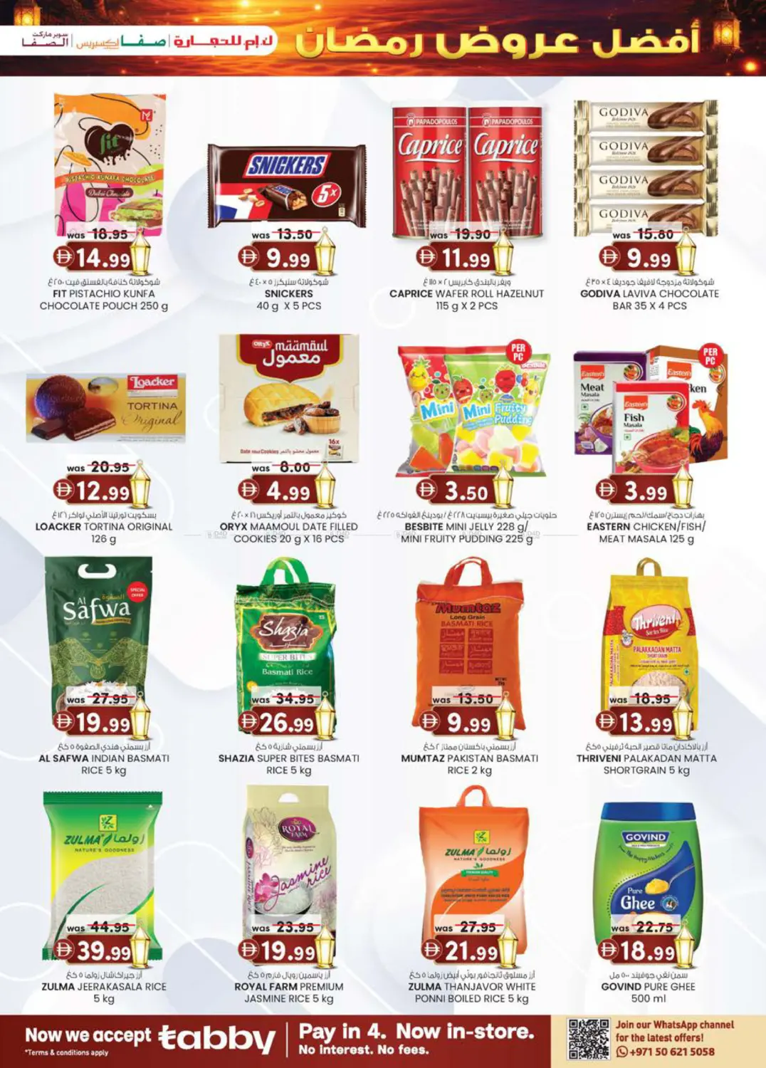 Ramadan Super Deals in Abu Dhabi