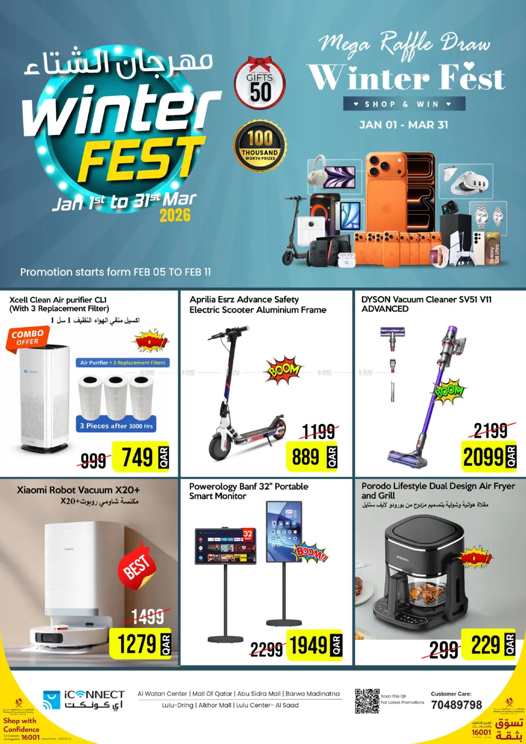 Winter Fest in Al Daayen