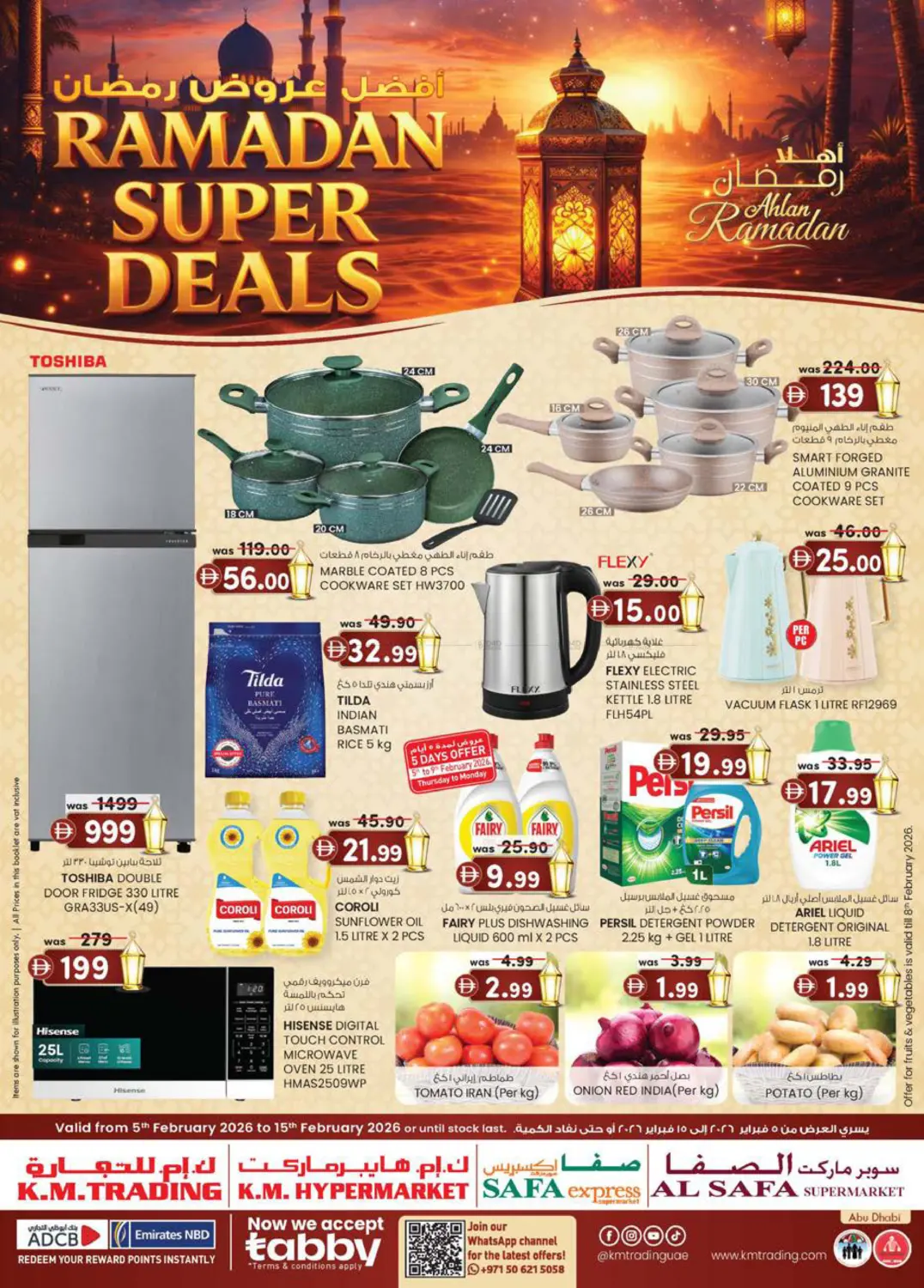 Ramadan Super Deals in Abu Dhabi