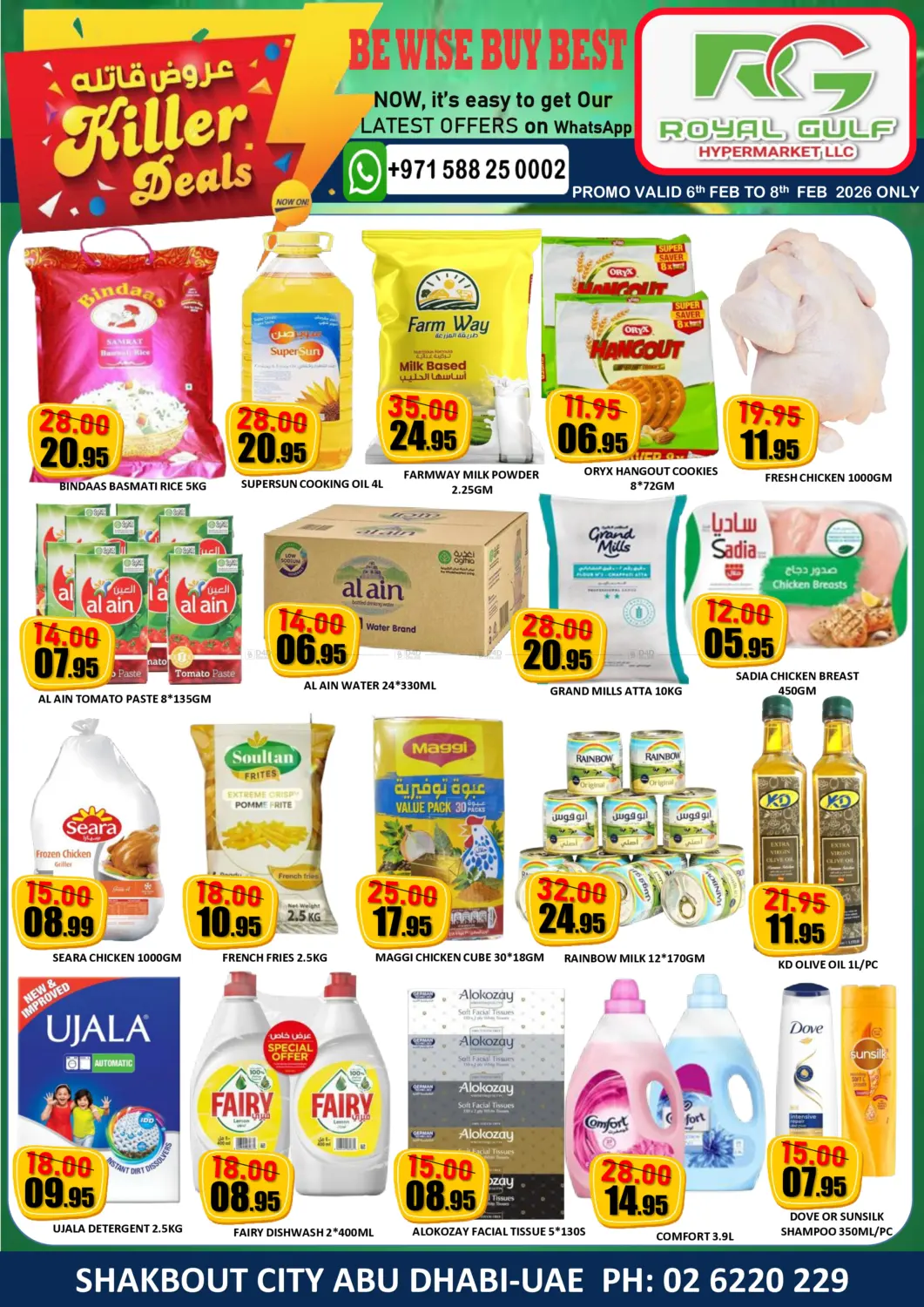 Shakhbout City, Abu Dhabi in Abu Dhabi