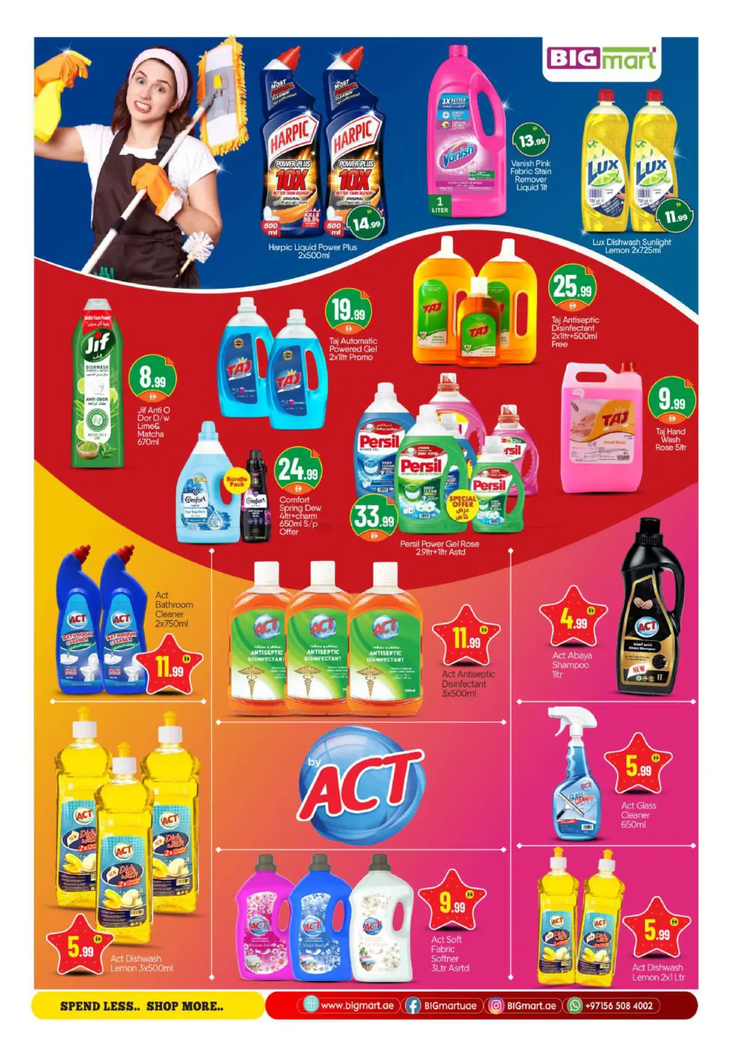 Bigmart Home - Madinat Zayed in Abu Dhabi