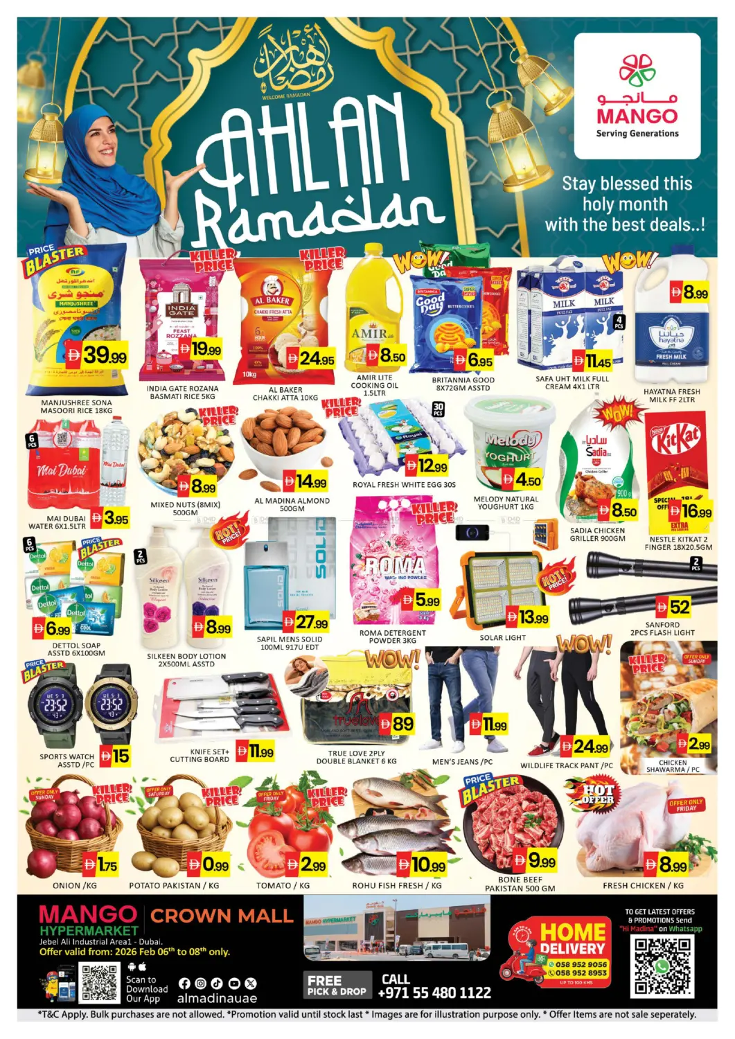 كراون مول، جبل علي in دبي