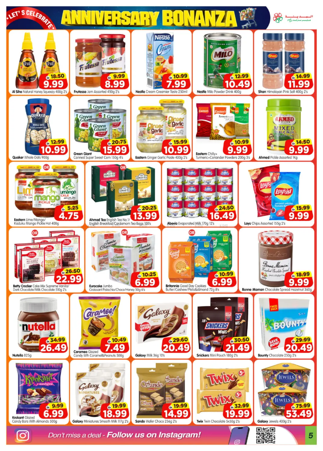 Shawamekh, Khalifa City- Abu Dhabi in Abu Dhabi