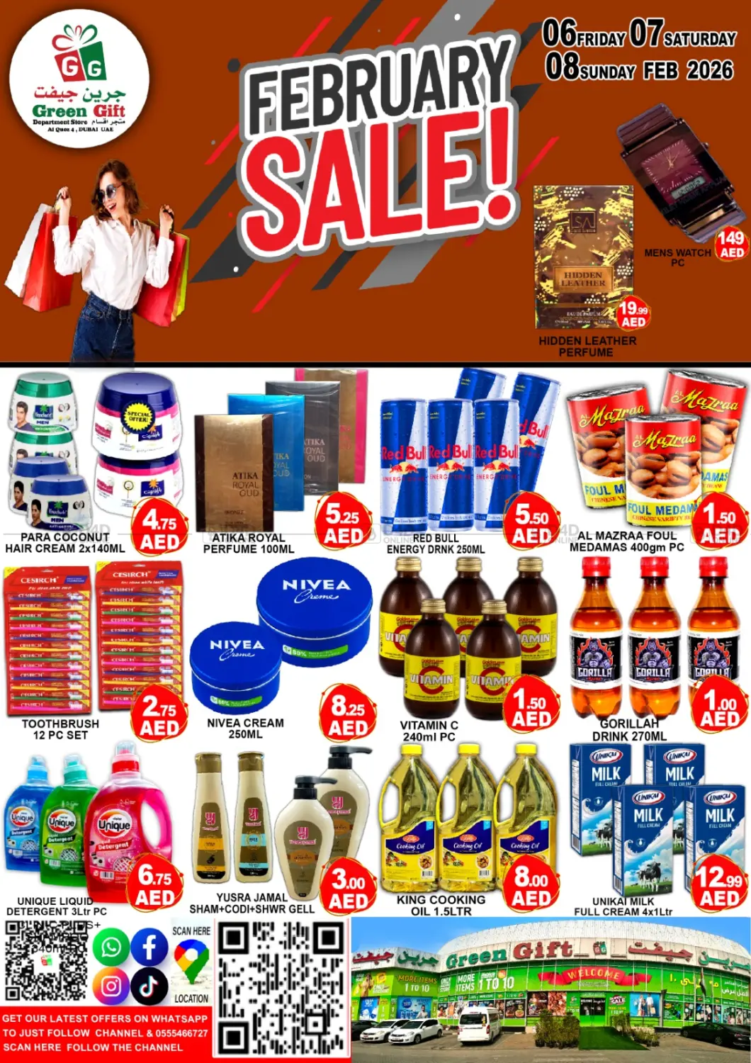 Al Quoz Industrial Area 1 - Dubai in Dubai