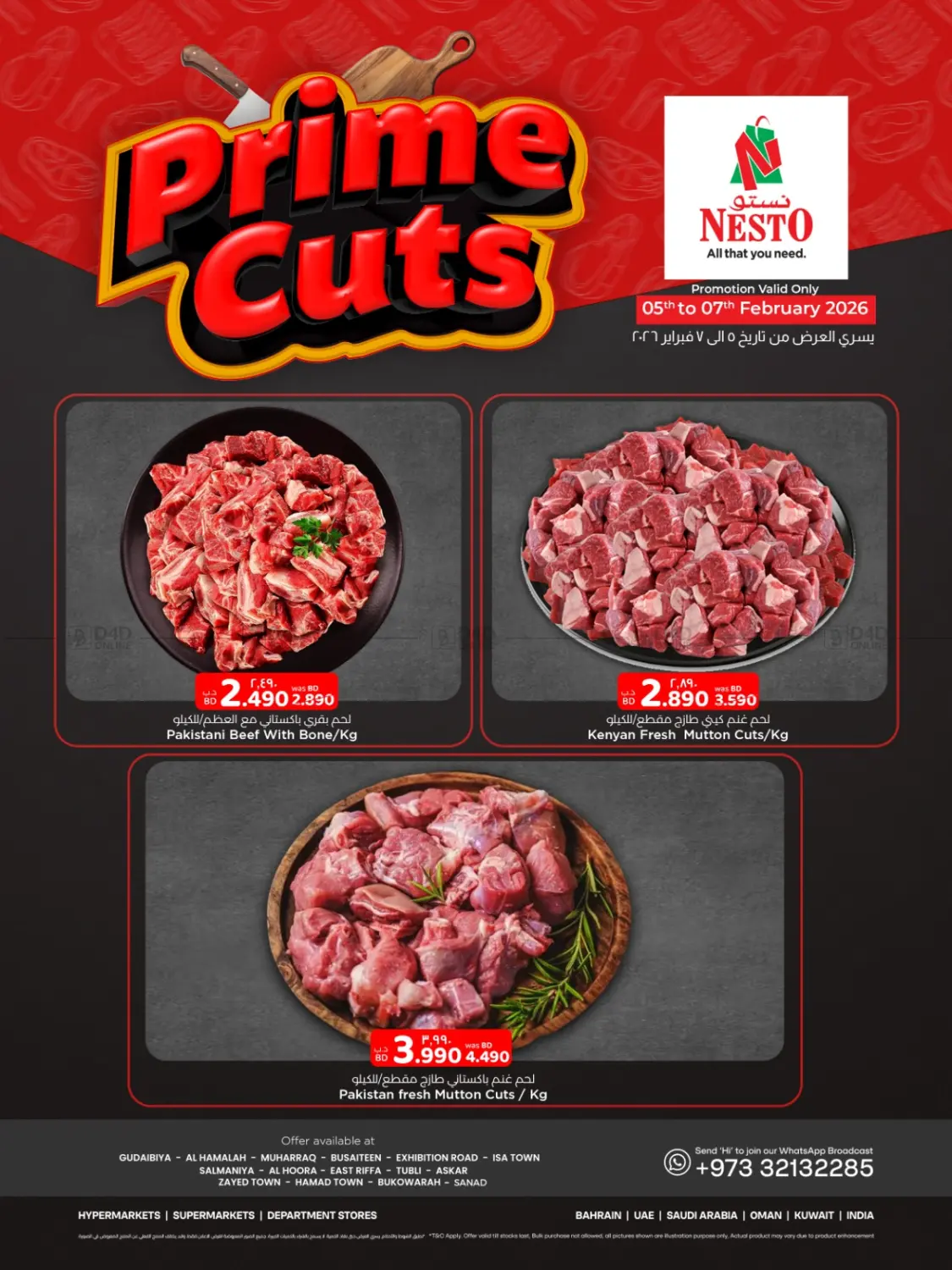 Prime Cuts in Bahrain