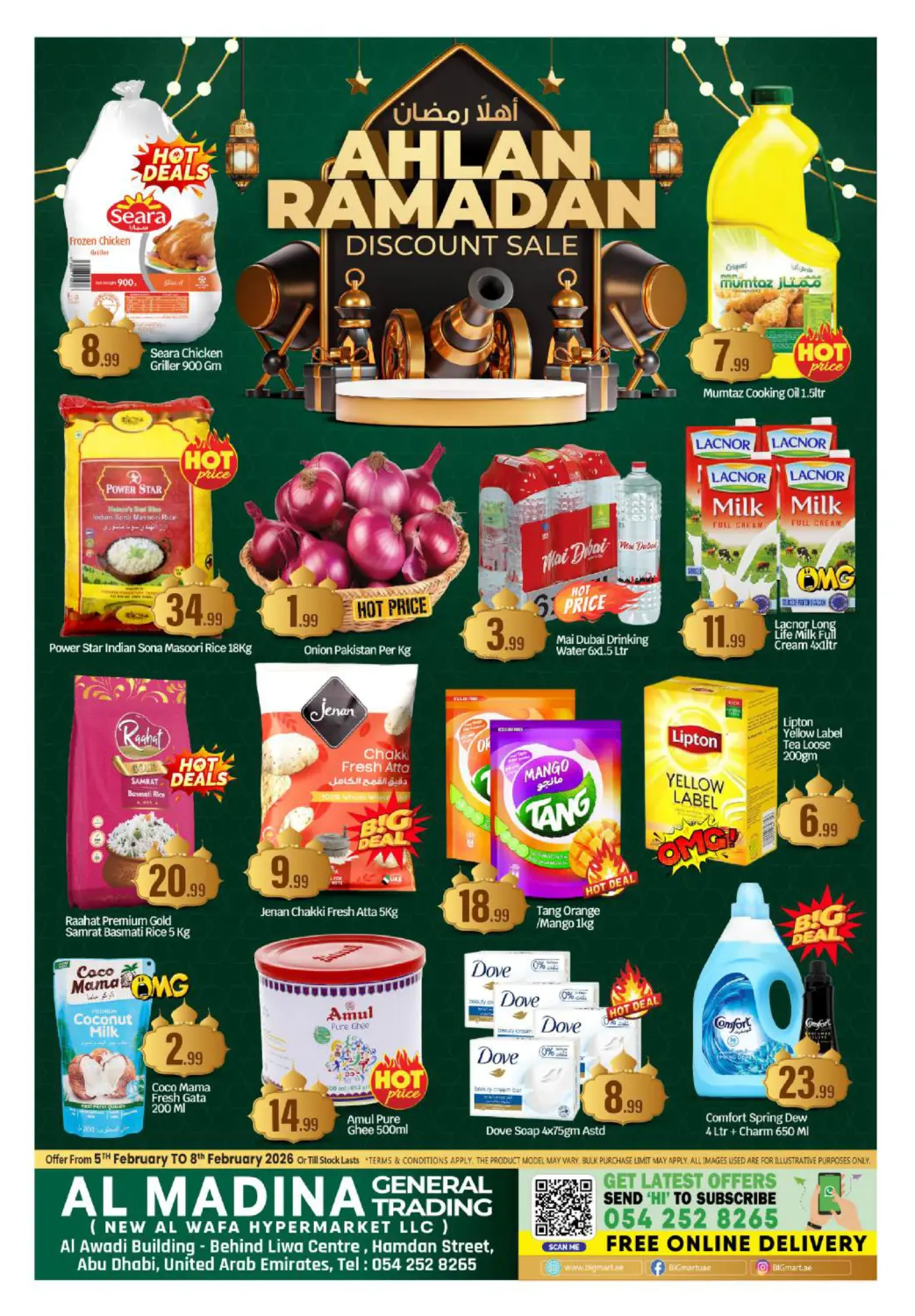 Al Madina GT, Abu Dhabi in Abu Dhabi