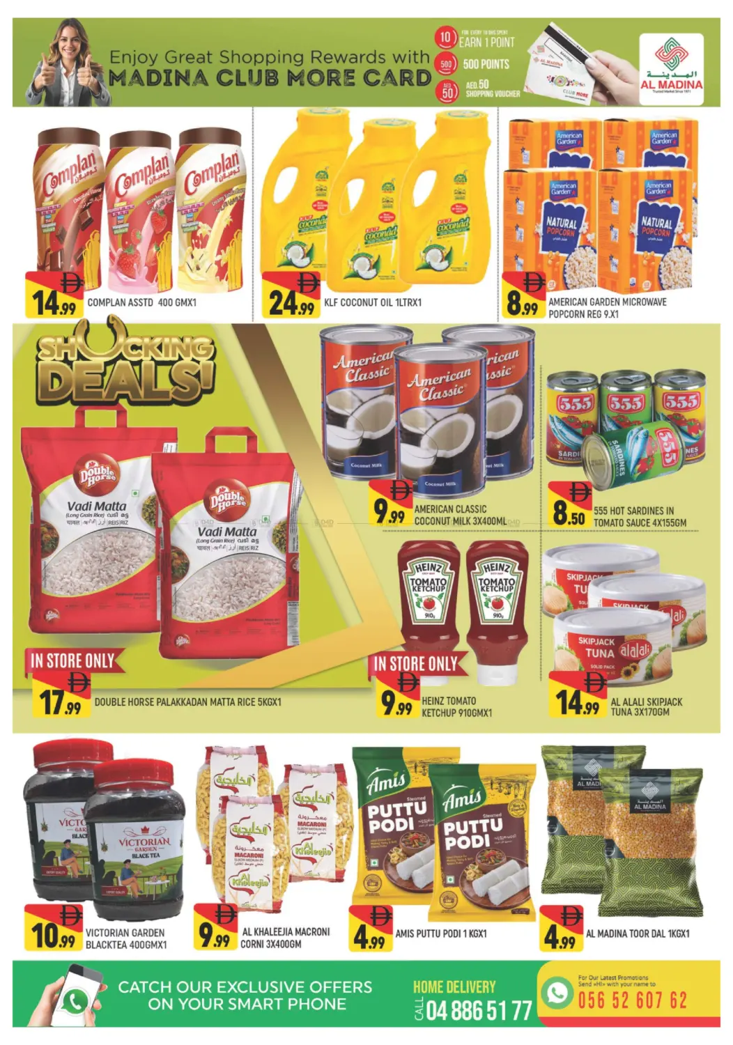 Al Warqa 1, Dubai in Dubai