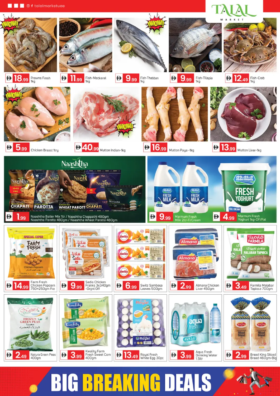 Shabiya Me 12 - Abudhabi in أبو ظبي