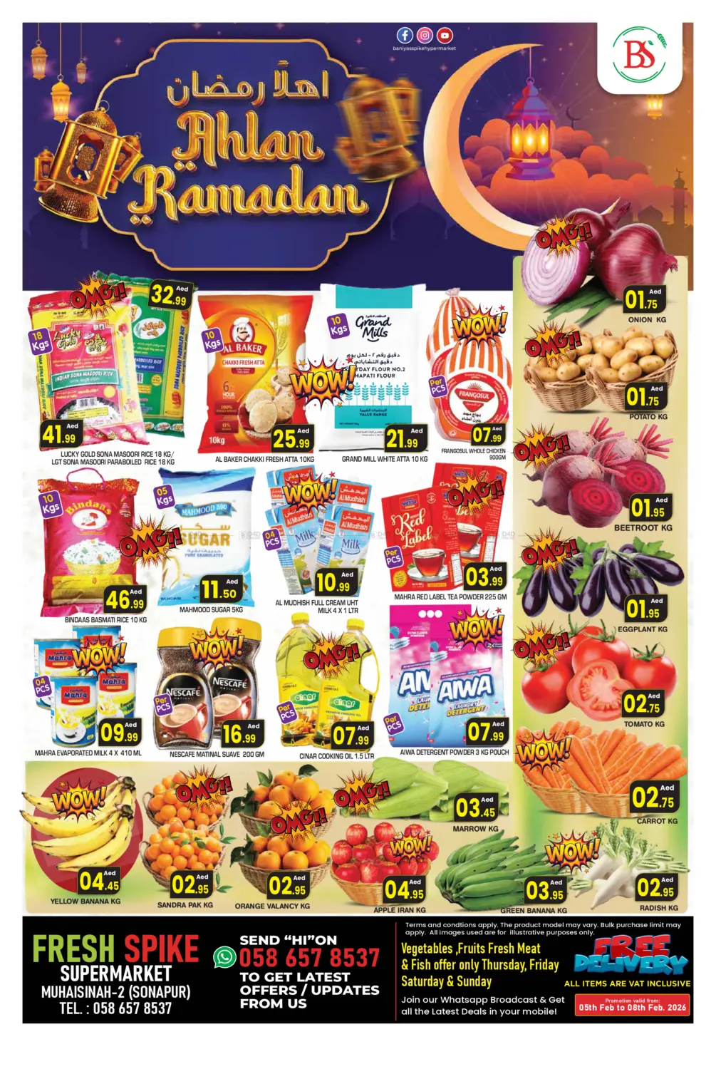 أهلاً رمضان in دبي