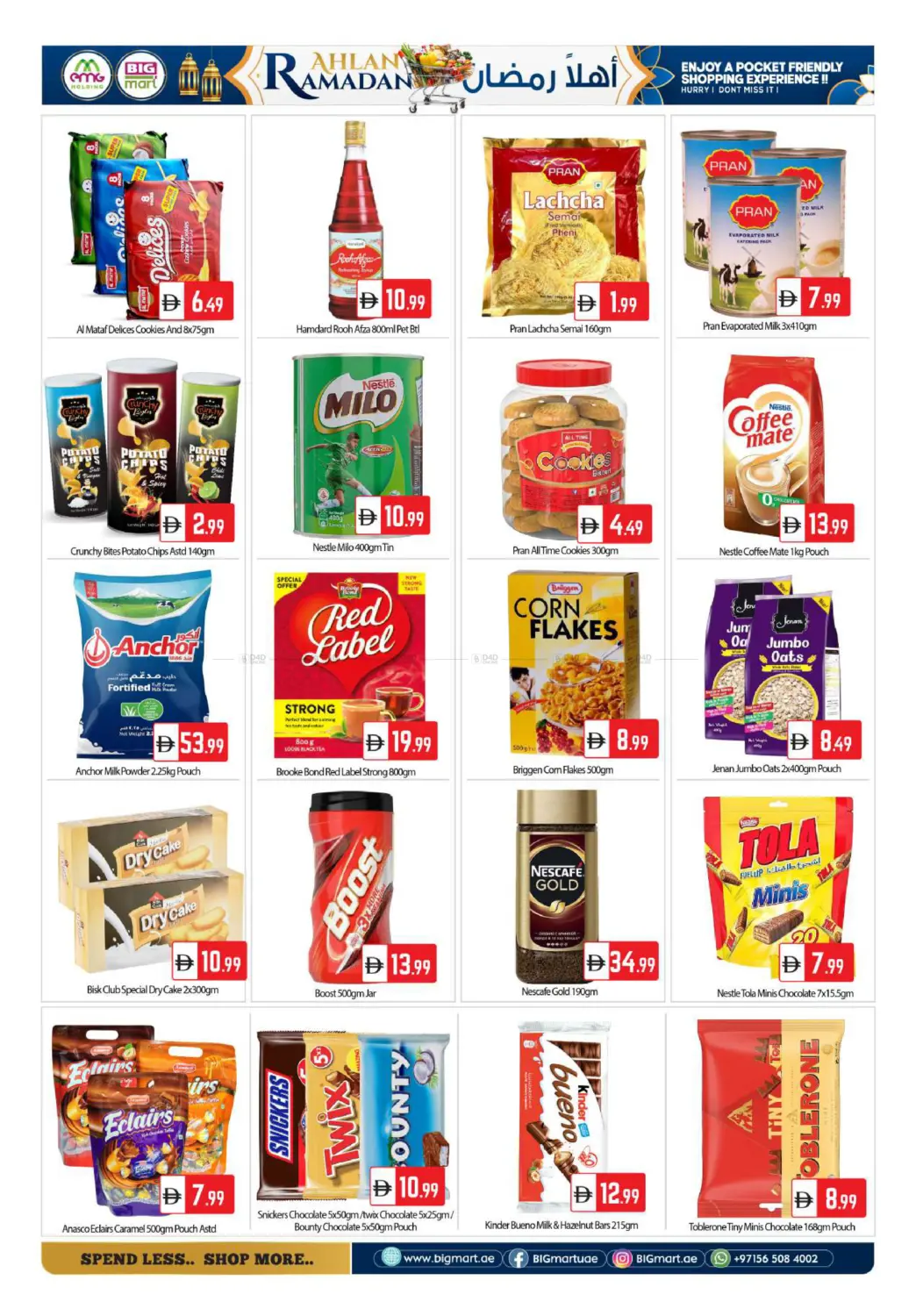 ICAD,Musaffah 38,Musaffah 17,Musaffah 40 in Abu Dhabi