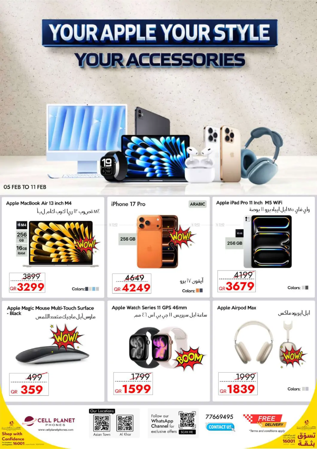 Your Apple Your Style in Al Daayen