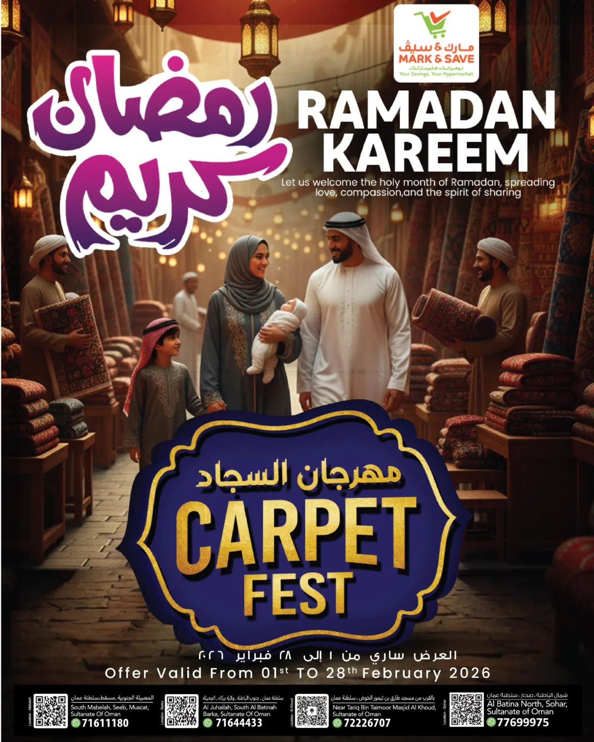 Carpet Fest in Muscat