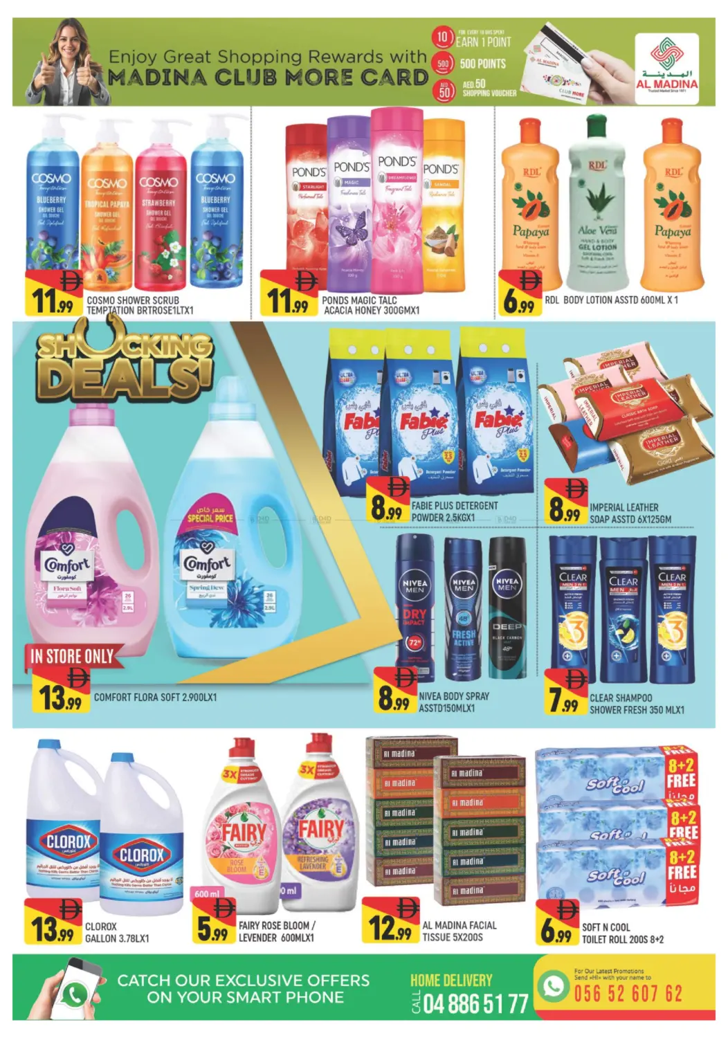 Al Warqa 1, Dubai in Dubai