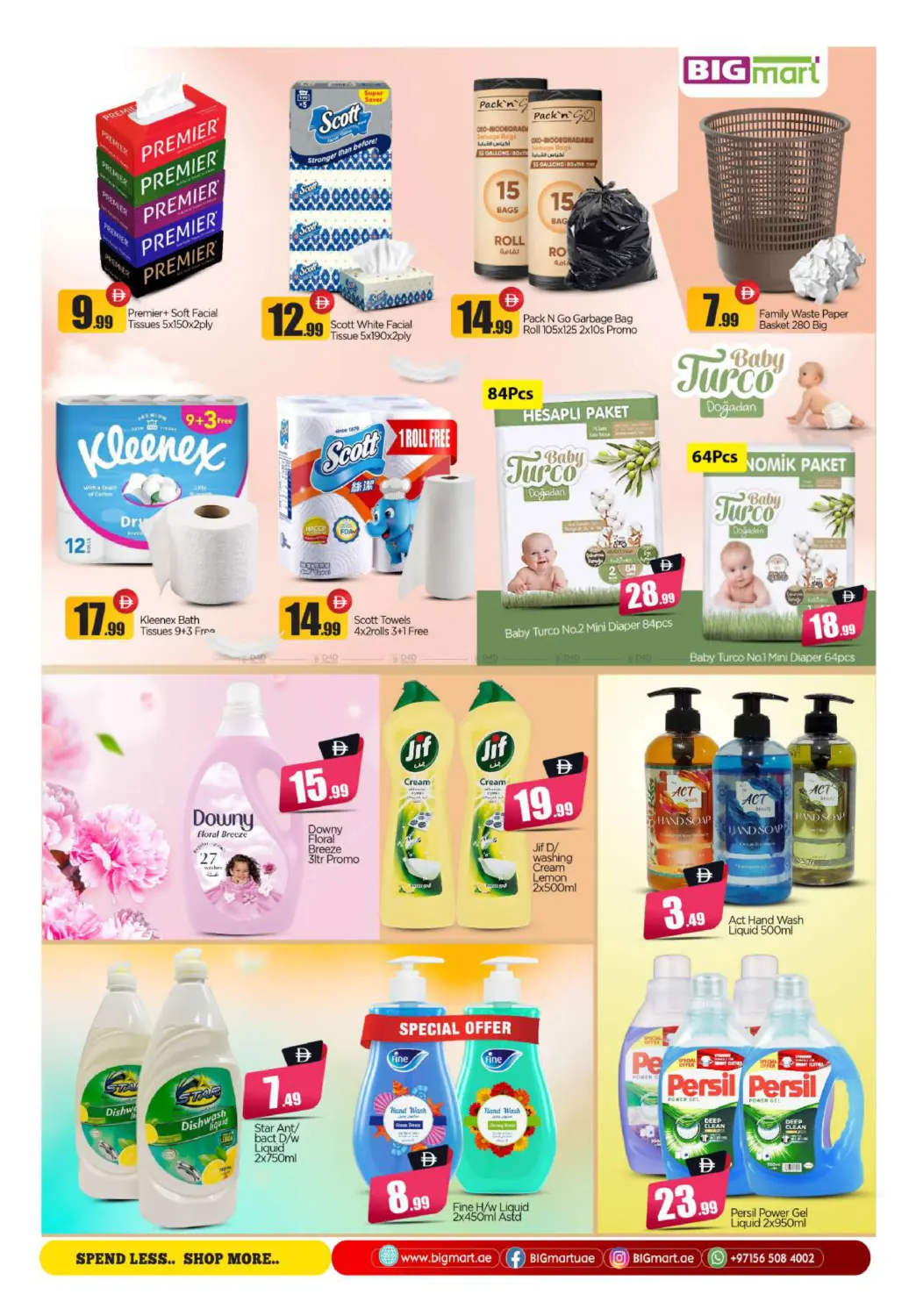 Bigmart Home - Madinat Zayed in Abu Dhabi