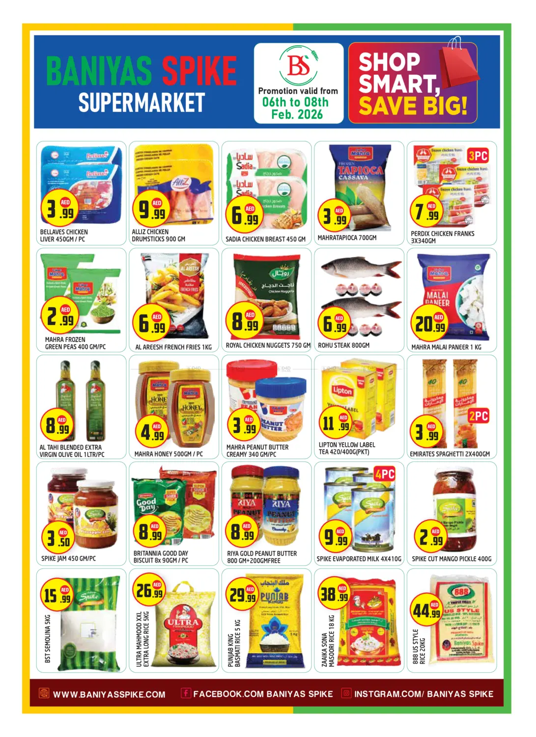 مصفح ١٤، أبو ظبي in أبو ظبي