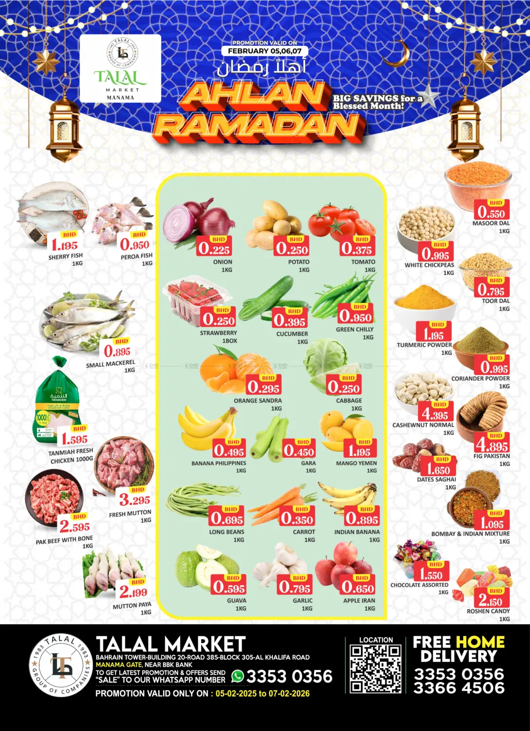 Ahlan Ramadan - Manama Gate in Bahrain