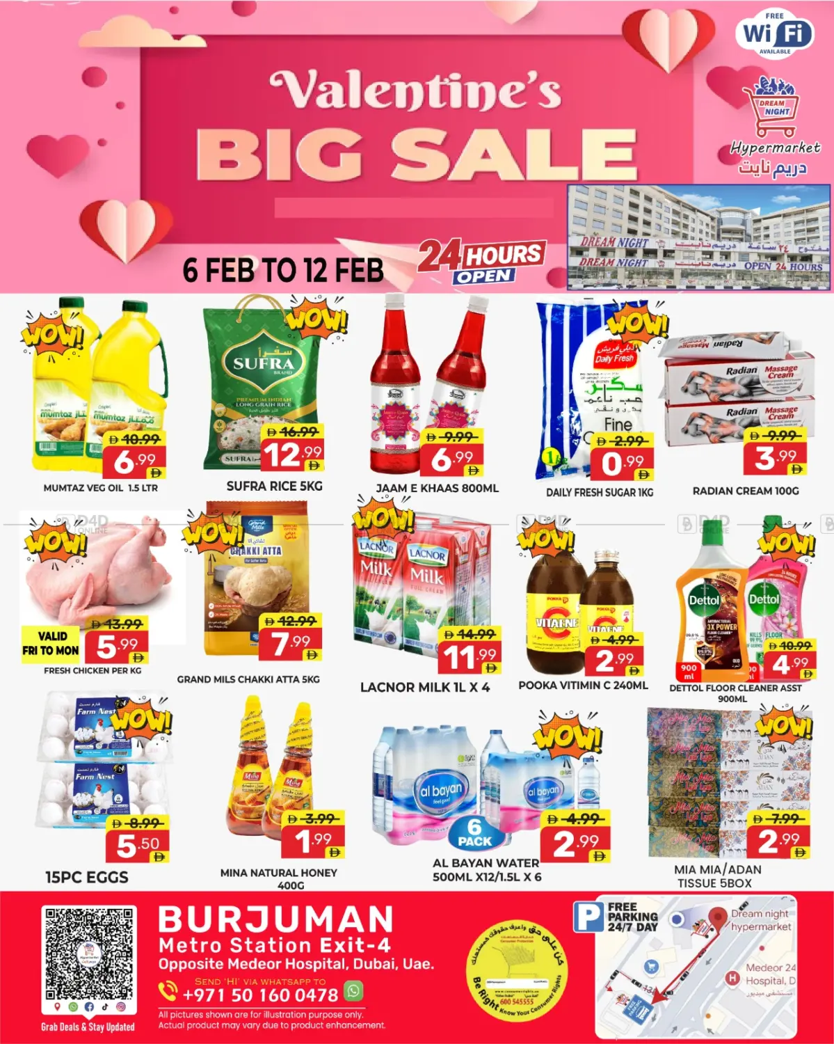 تنزيلات عيد الحب in دبي