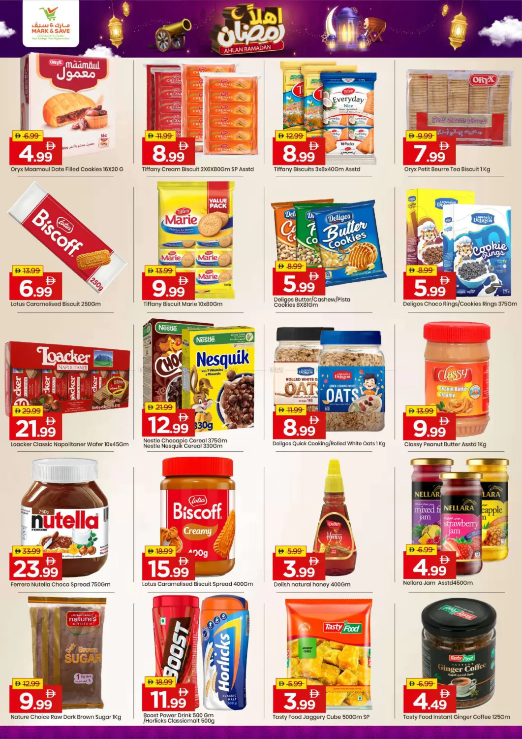 مصفح ٣٥ ، ابو ظبي in أبو ظبي