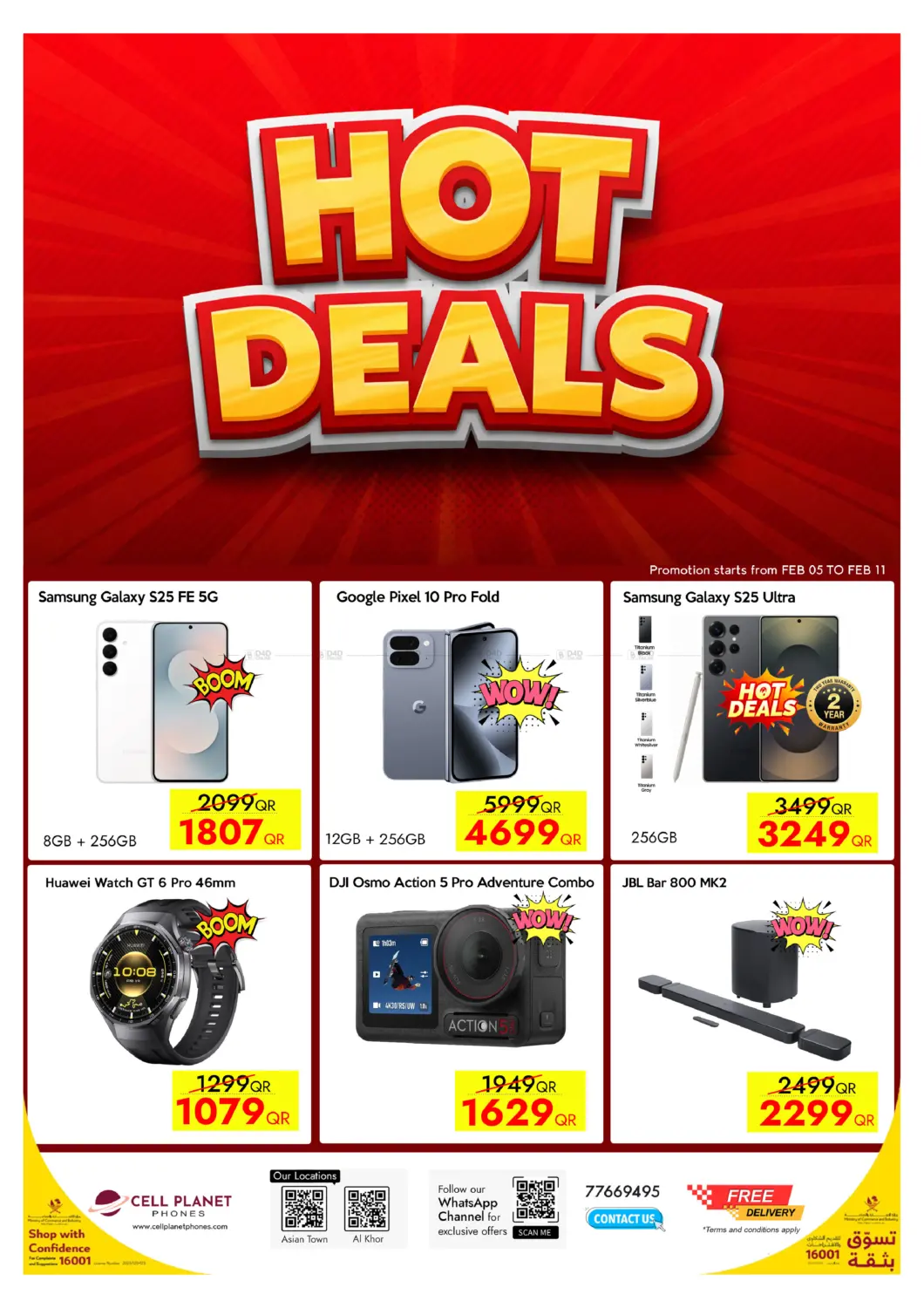 Hot Deals in الشحانية