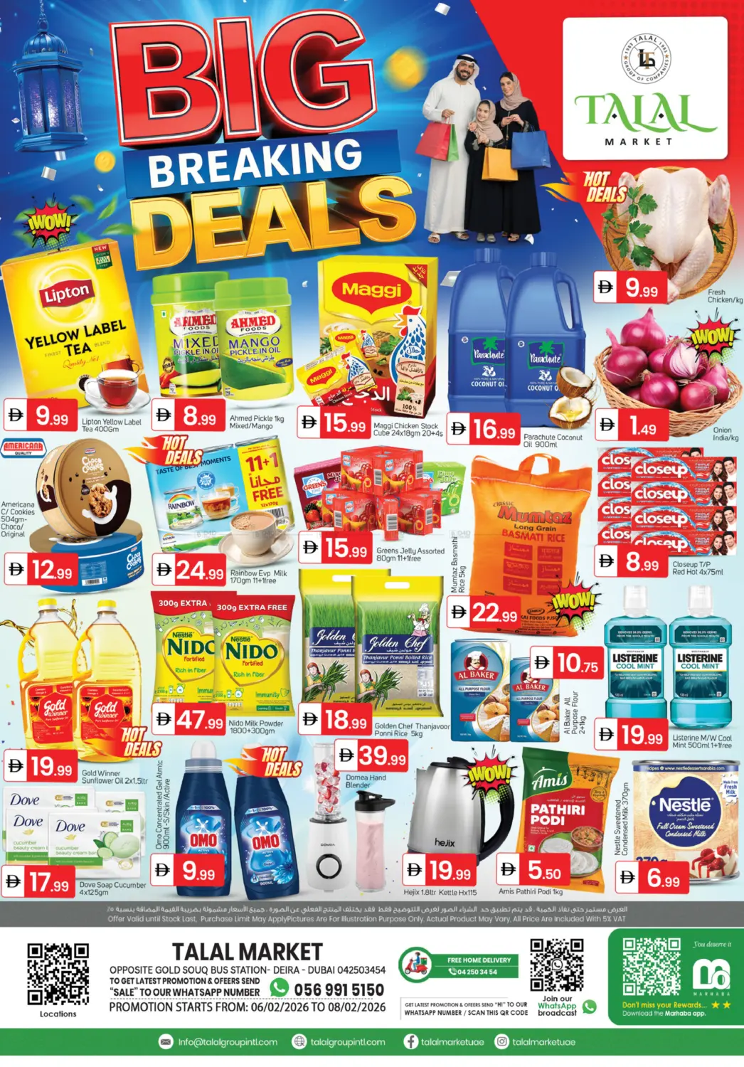 Gold Souq - Dubai in Dubai