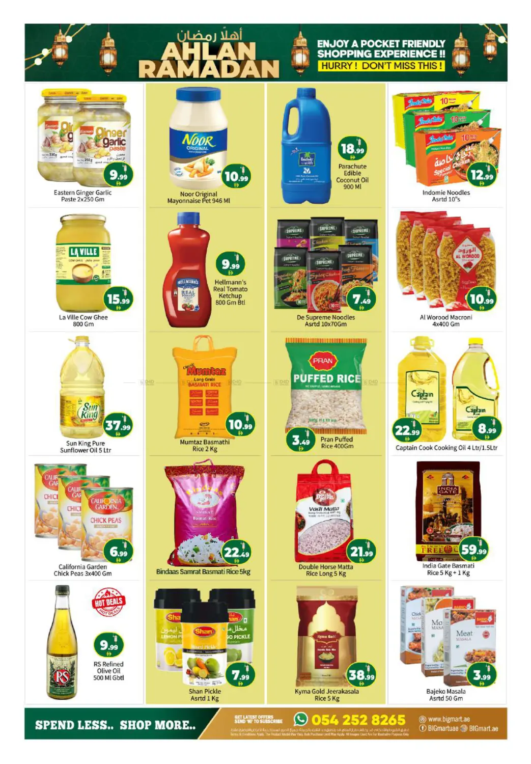 Al Madina GT, Abu Dhabi in Abu Dhabi