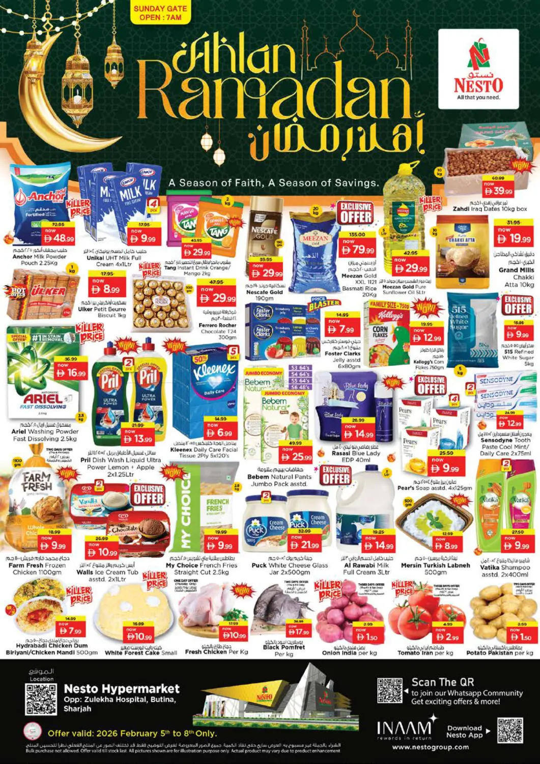 Butina, Sharjah in Sharjah / Ajman