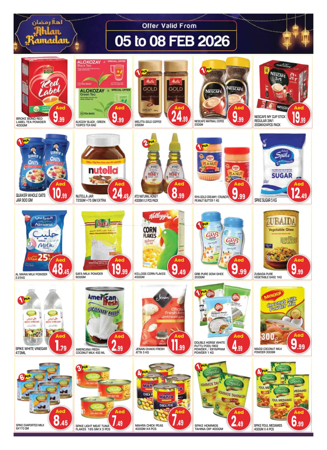 Shabiya ME 12 - Abudhabi in Abu Dhabi