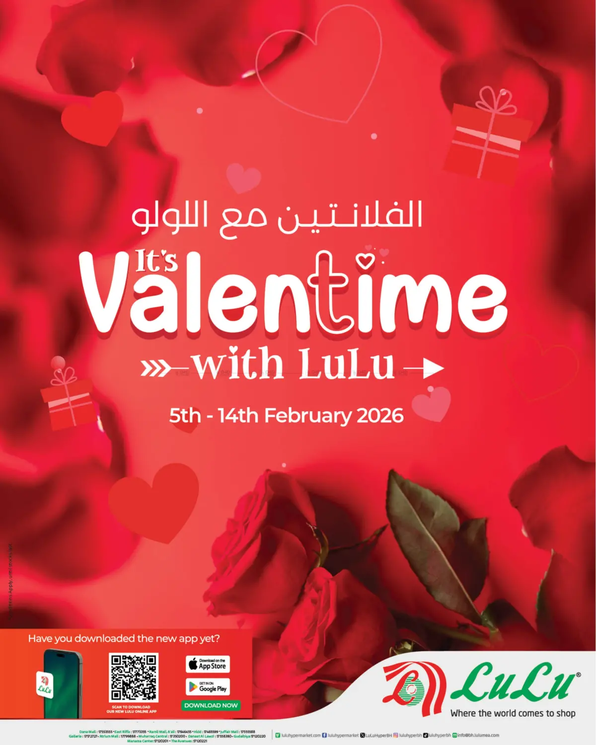 Its Valentime With Lulu in Bahrain