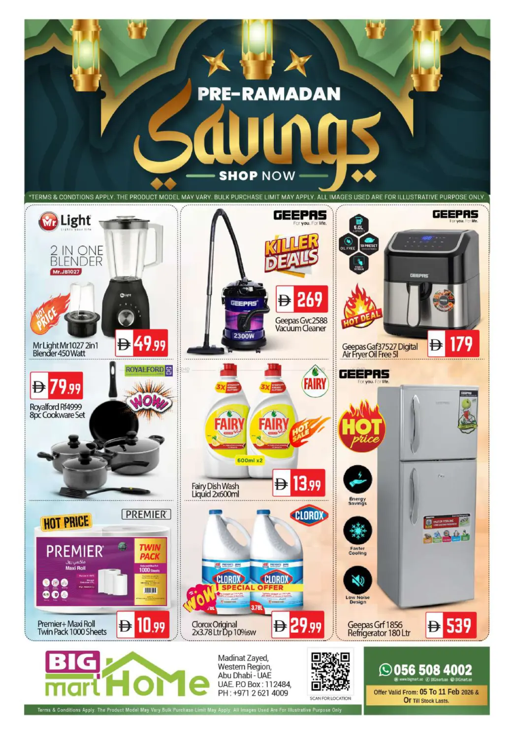 Bigmart Home - Madinat Zayed in Abu Dhabi