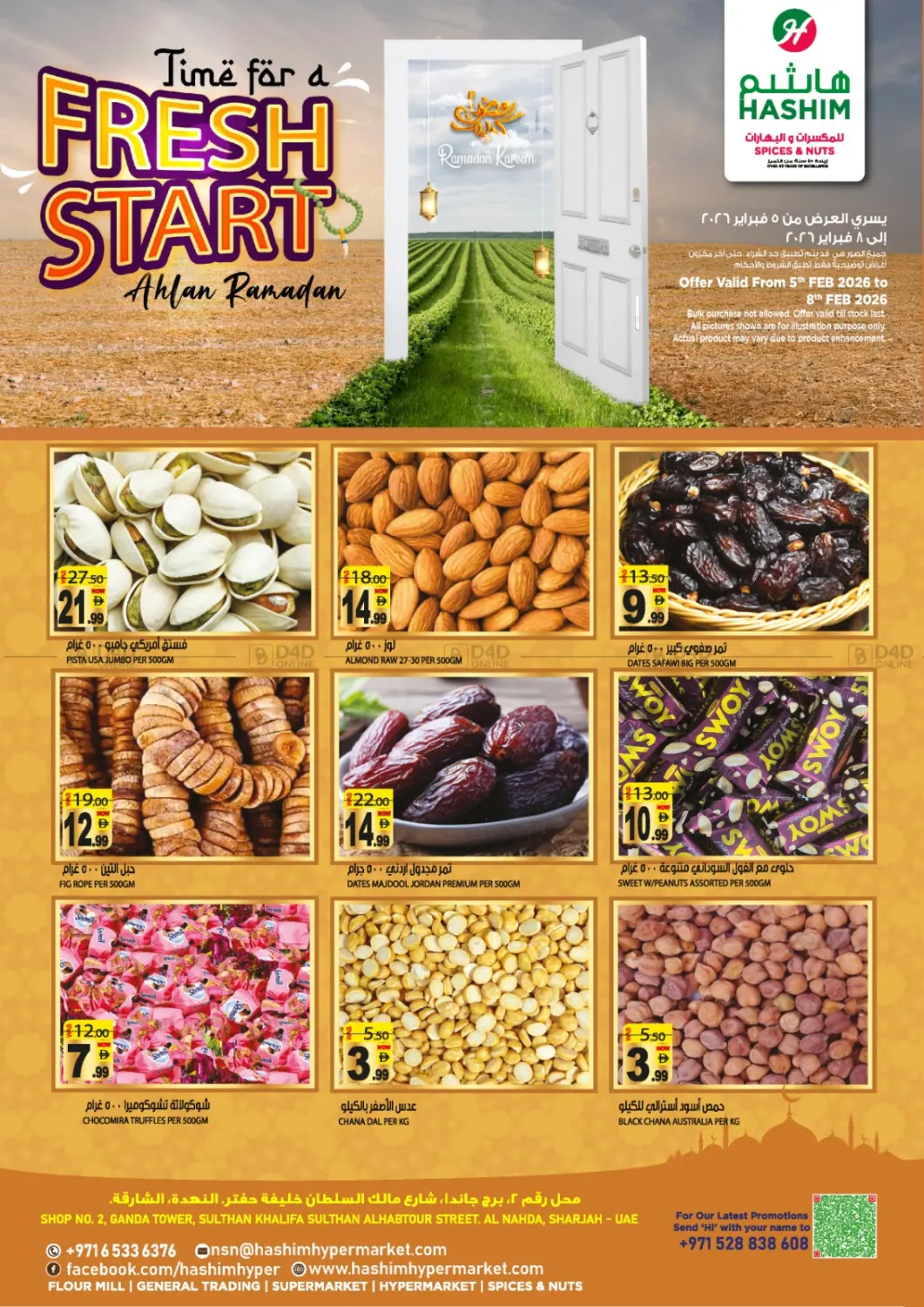 Al Nahda, Sharjah in Sharjah / Ajman