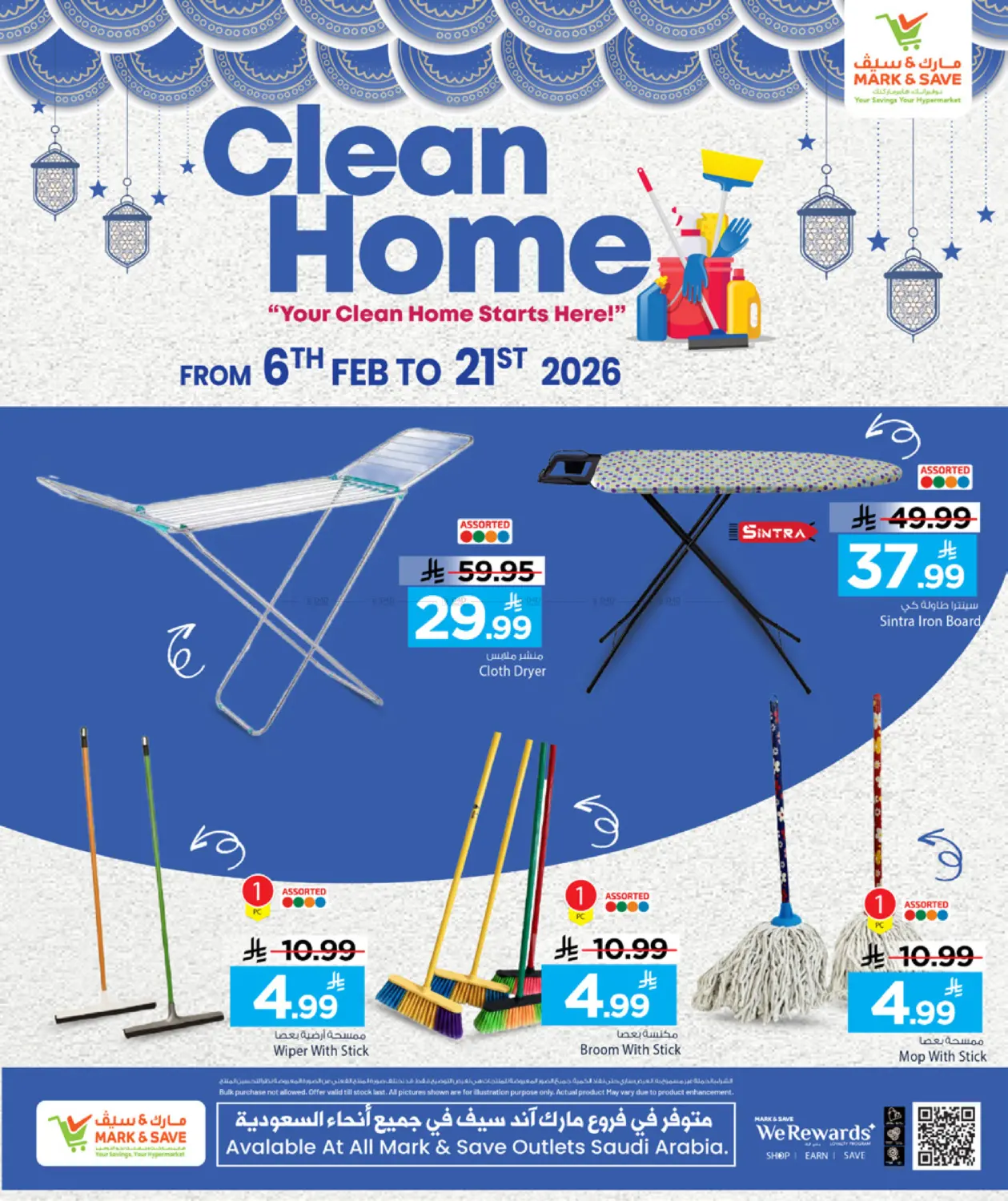 Clean Home in Al Khobar