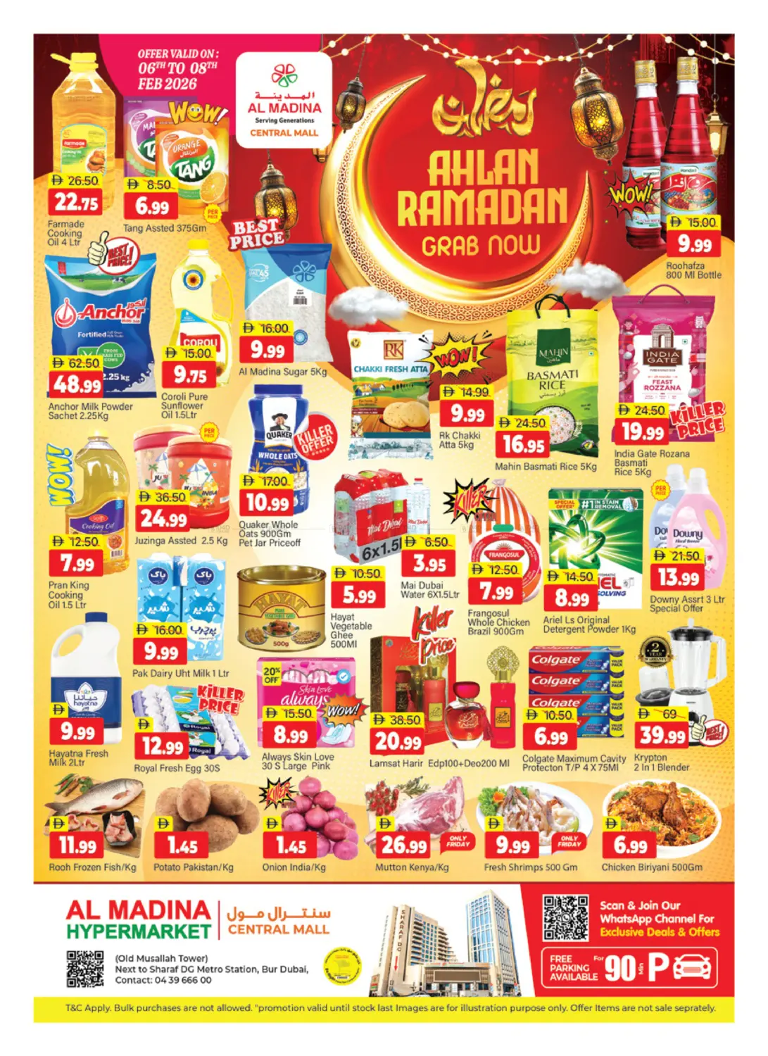 سنترال مول، بردبي in دبي