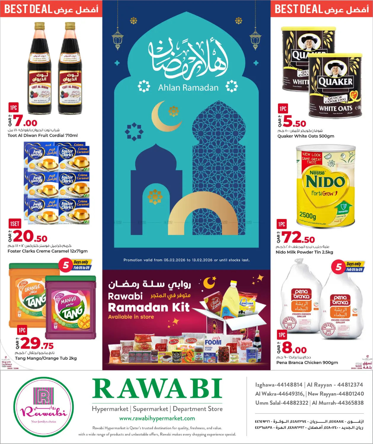 Ahlan Ramadan in Al Daayen