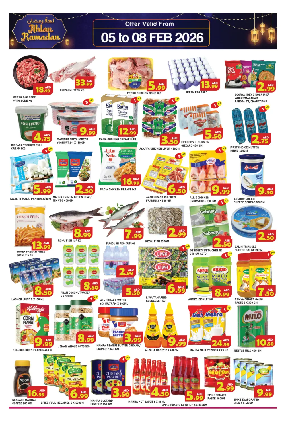 Al Salama, Ras Al Khaima in Ras al Khaimah