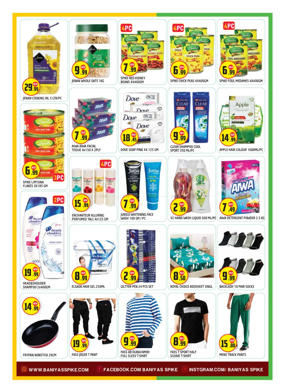 مصفح ١٤، أبو ظبي in أبو ظبي