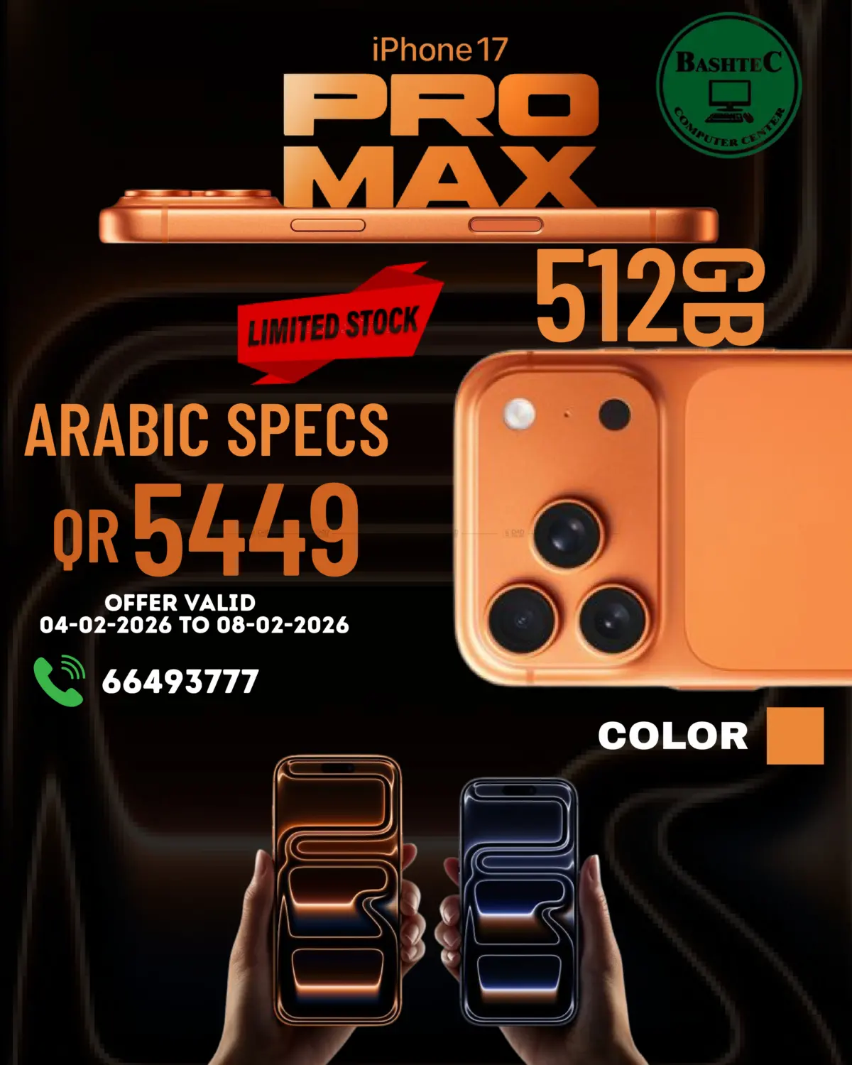I phone 17pro Max in Umm Salal