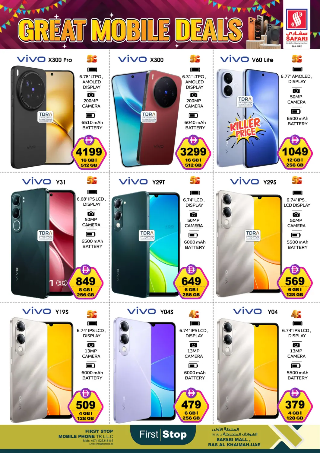 Great Mobile Deals in Ras al Khaimah