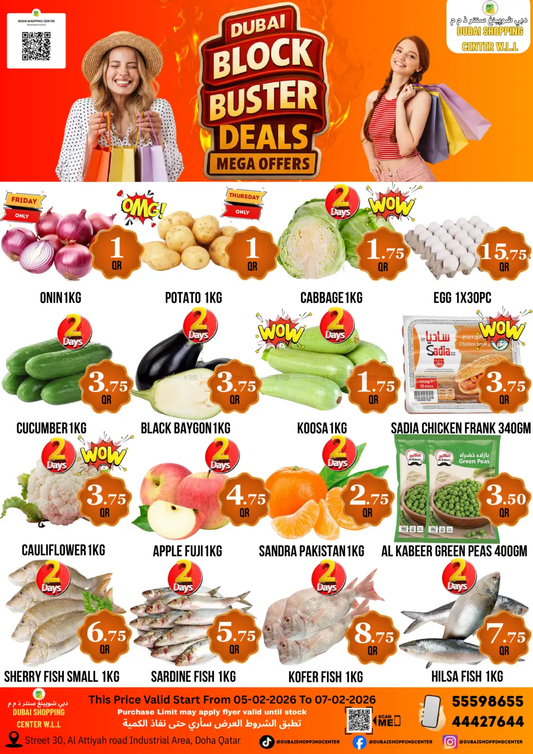 Block Buster Deals in Doha