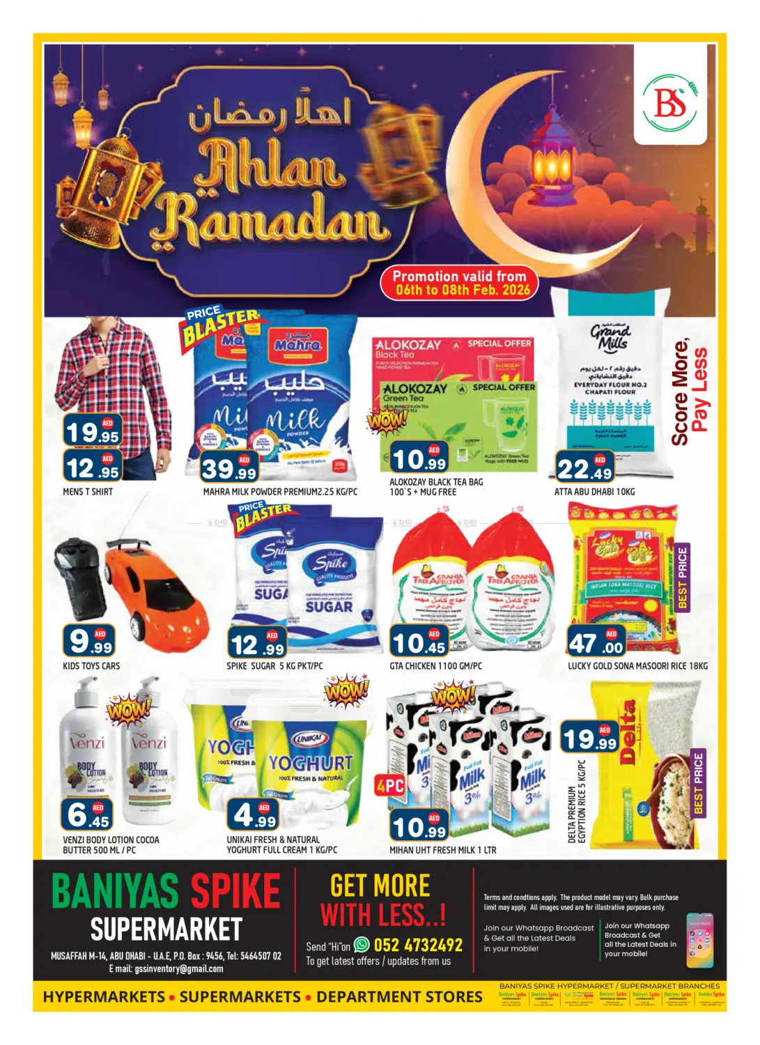 مصفح ١٤، أبو ظبي in أبو ظبي