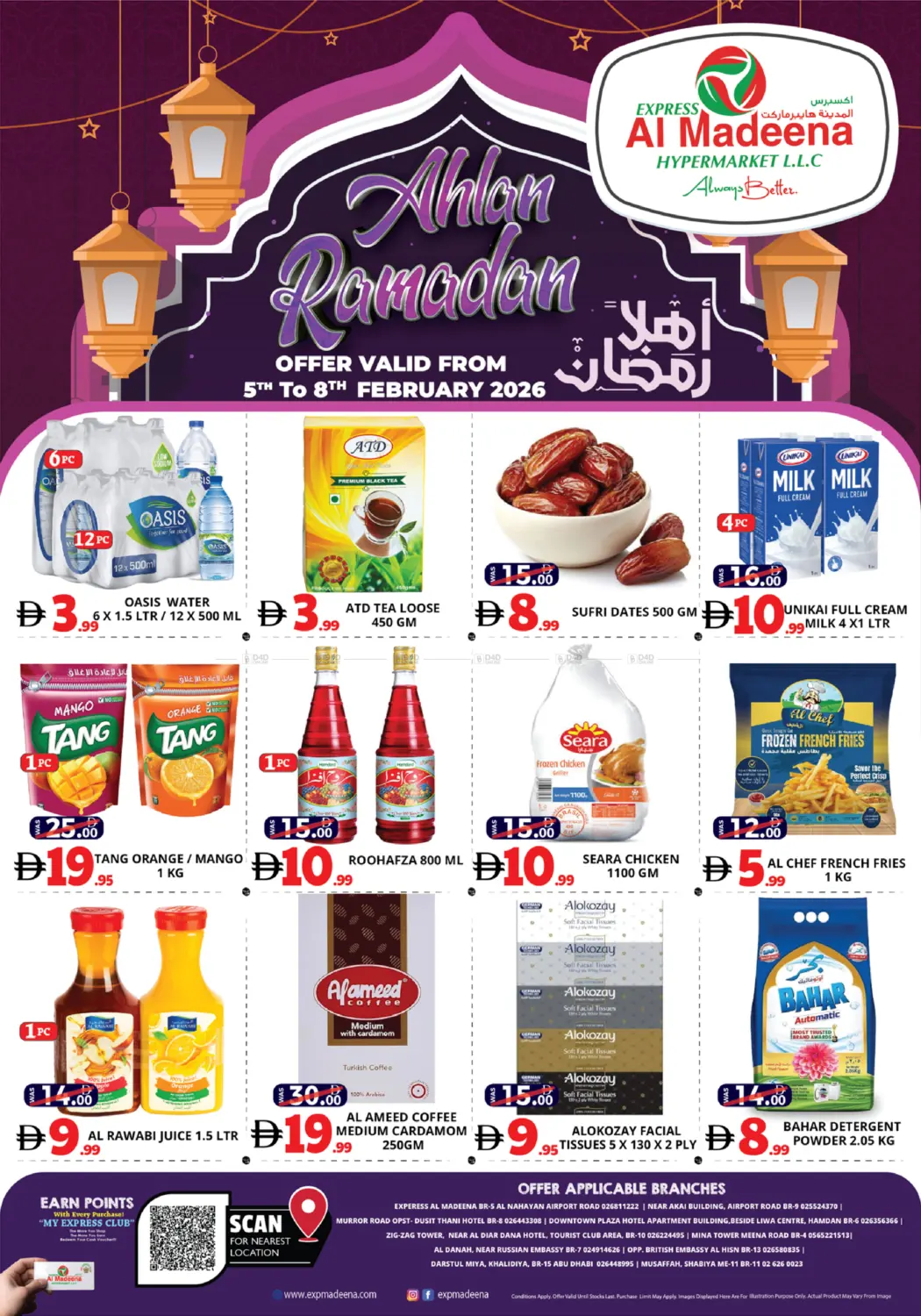 Ahlan Ramadan in Abu Dhabi