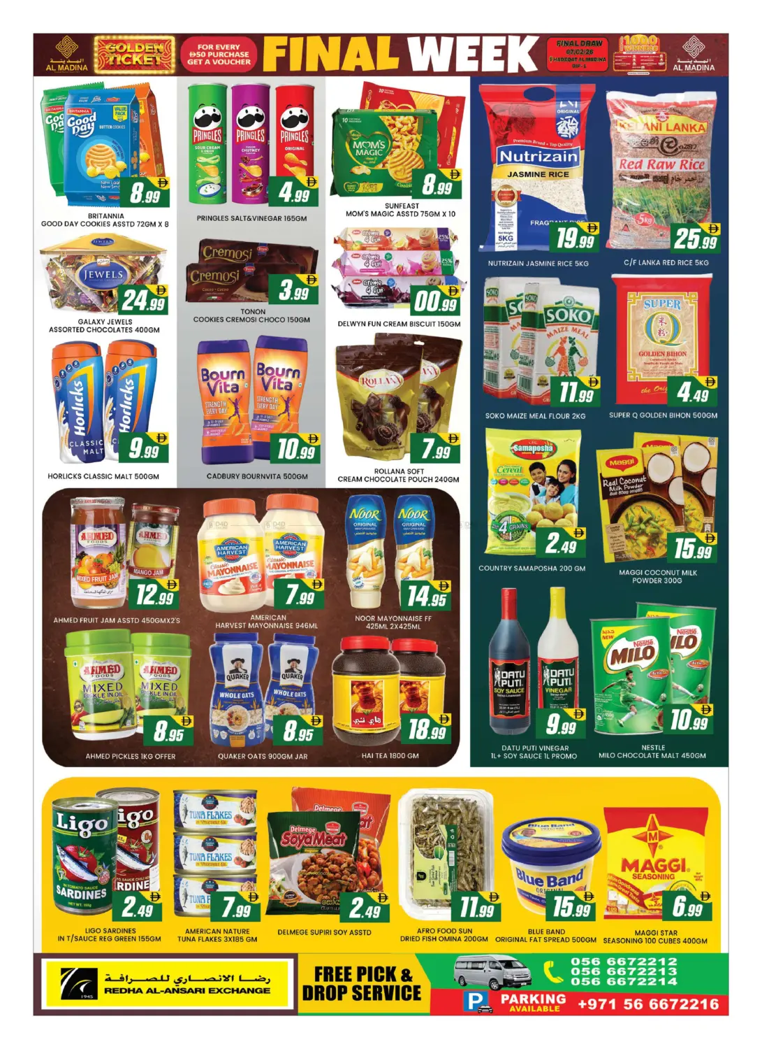 أزهر المدينة، القوز in دبي