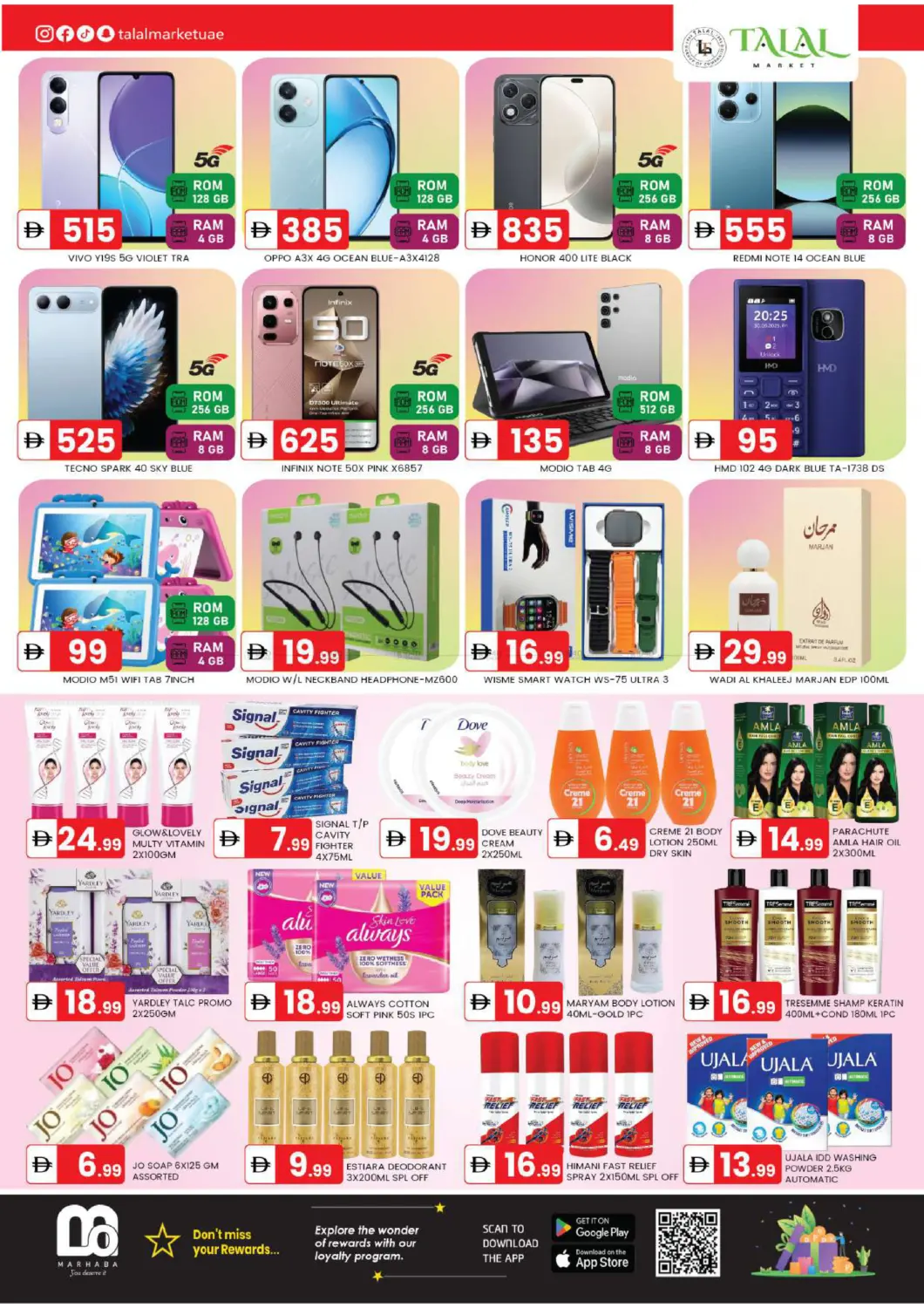 مصفح، المنطقة الصناعية ٣٨ in أبو ظبي