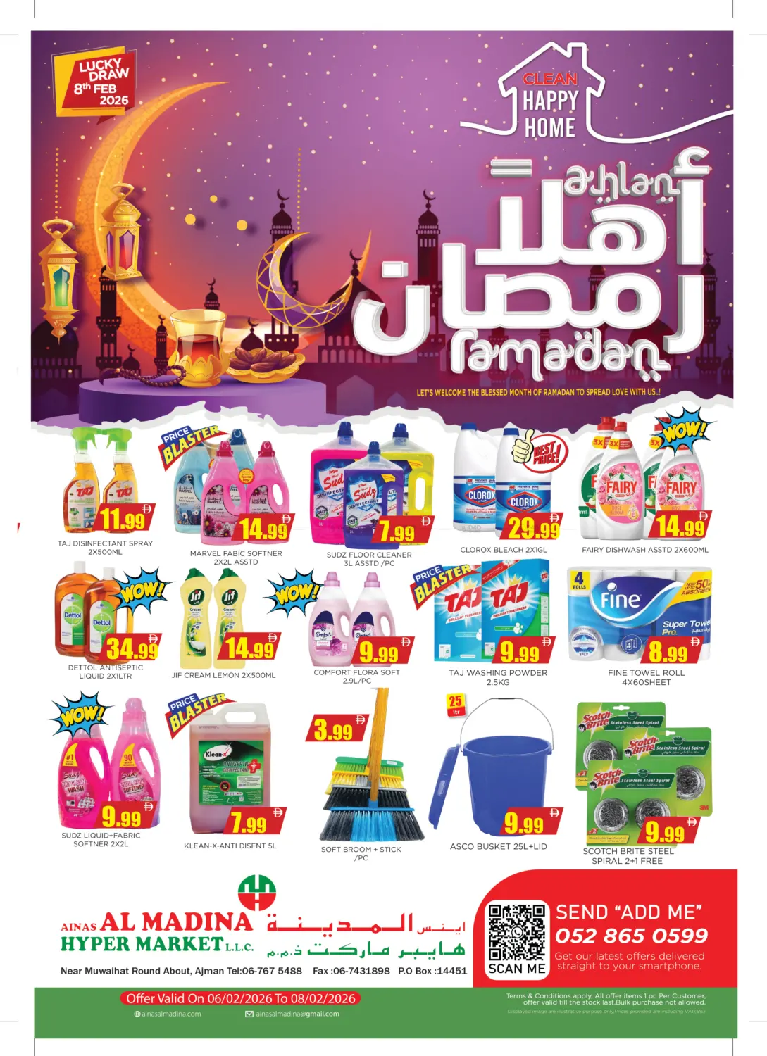 Ahlan Ramadan in Sharjah / Ajman