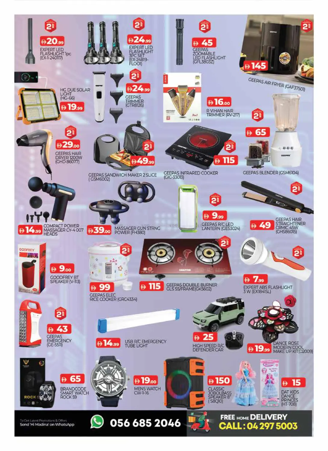 صباح المدينة، نايف in دبي