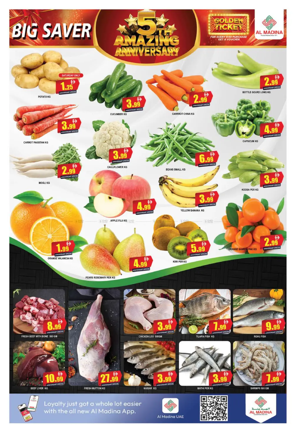 شمس المدينة، السالم مول in دبي