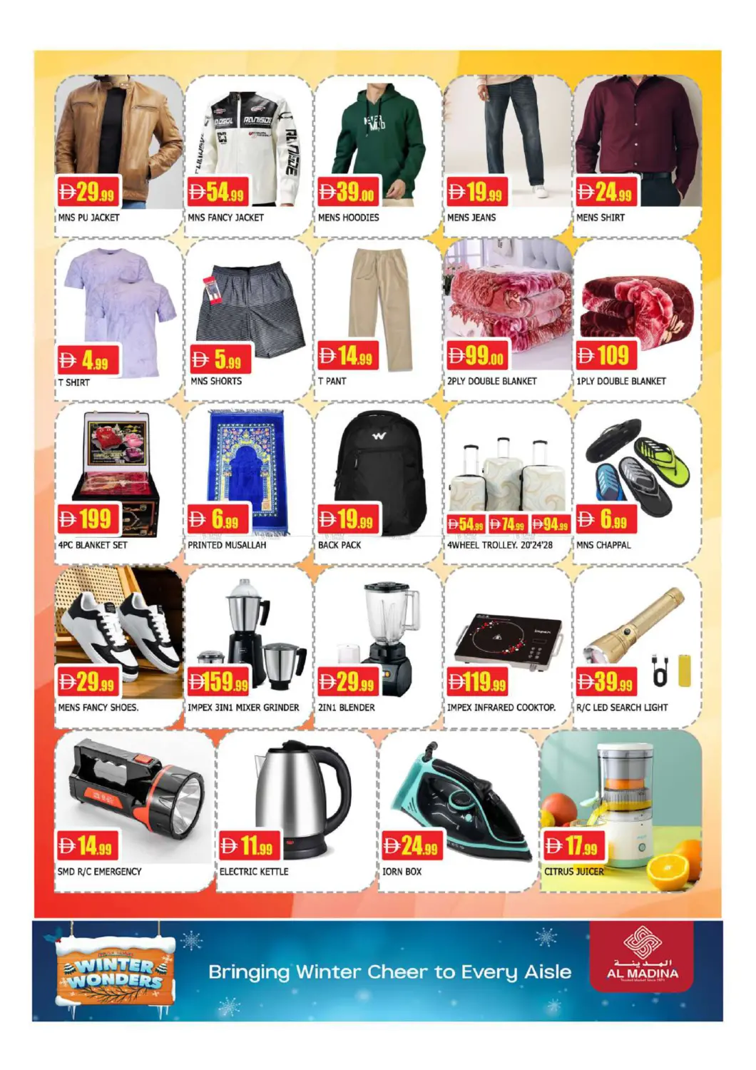 بلو بيرل، مجمع دبي للاسثمار ١ in دبي