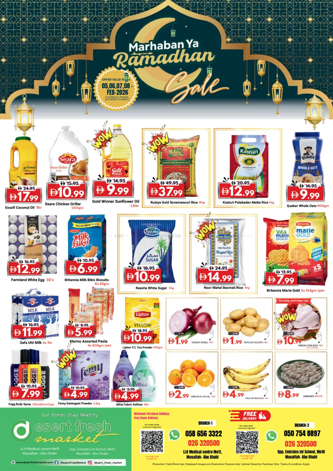 مصفح ام اي ١٠ &  ام اي ١١ in أبو ظبي