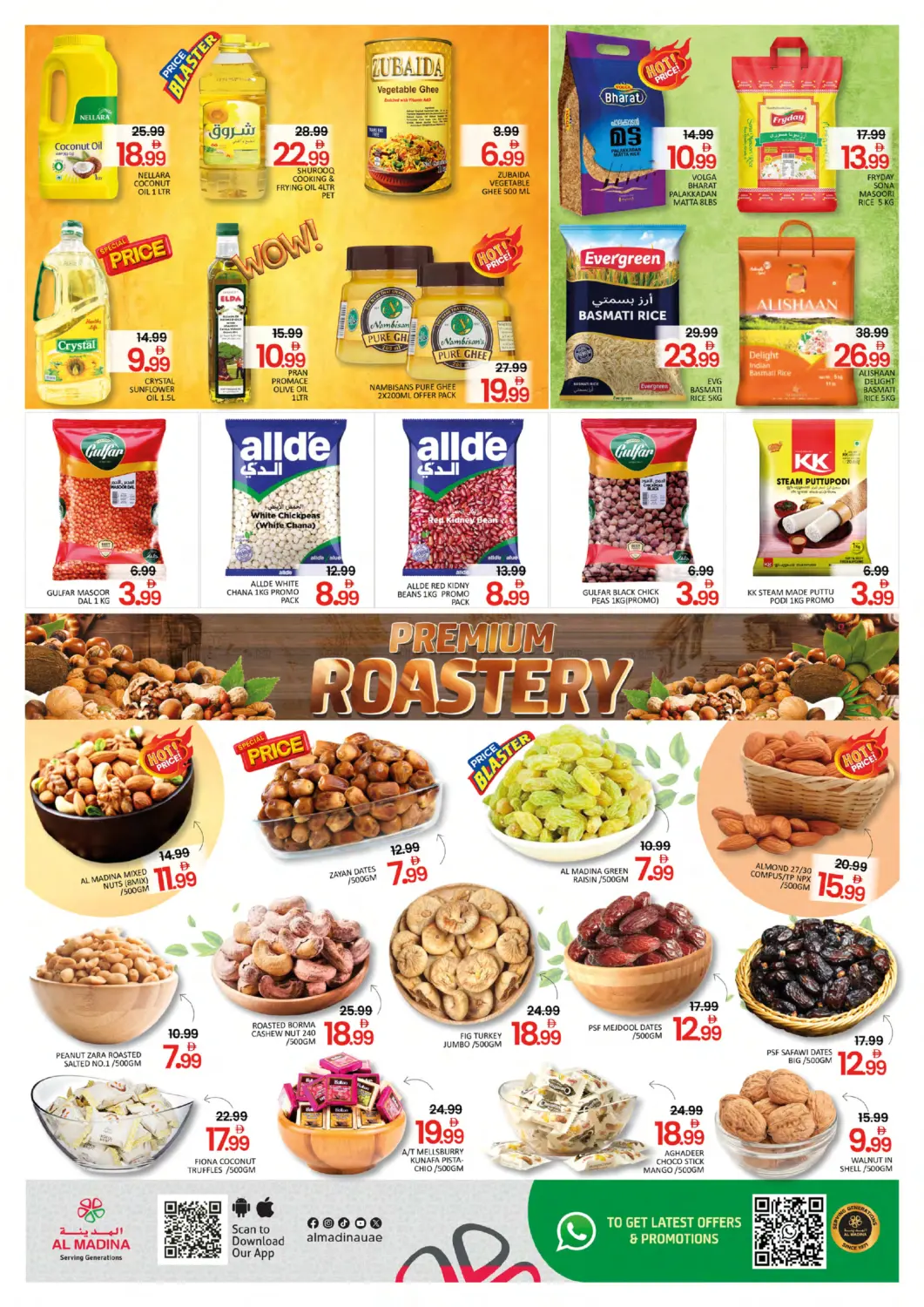 Al Qouz Mall , Dubai in Ras al Khaimah