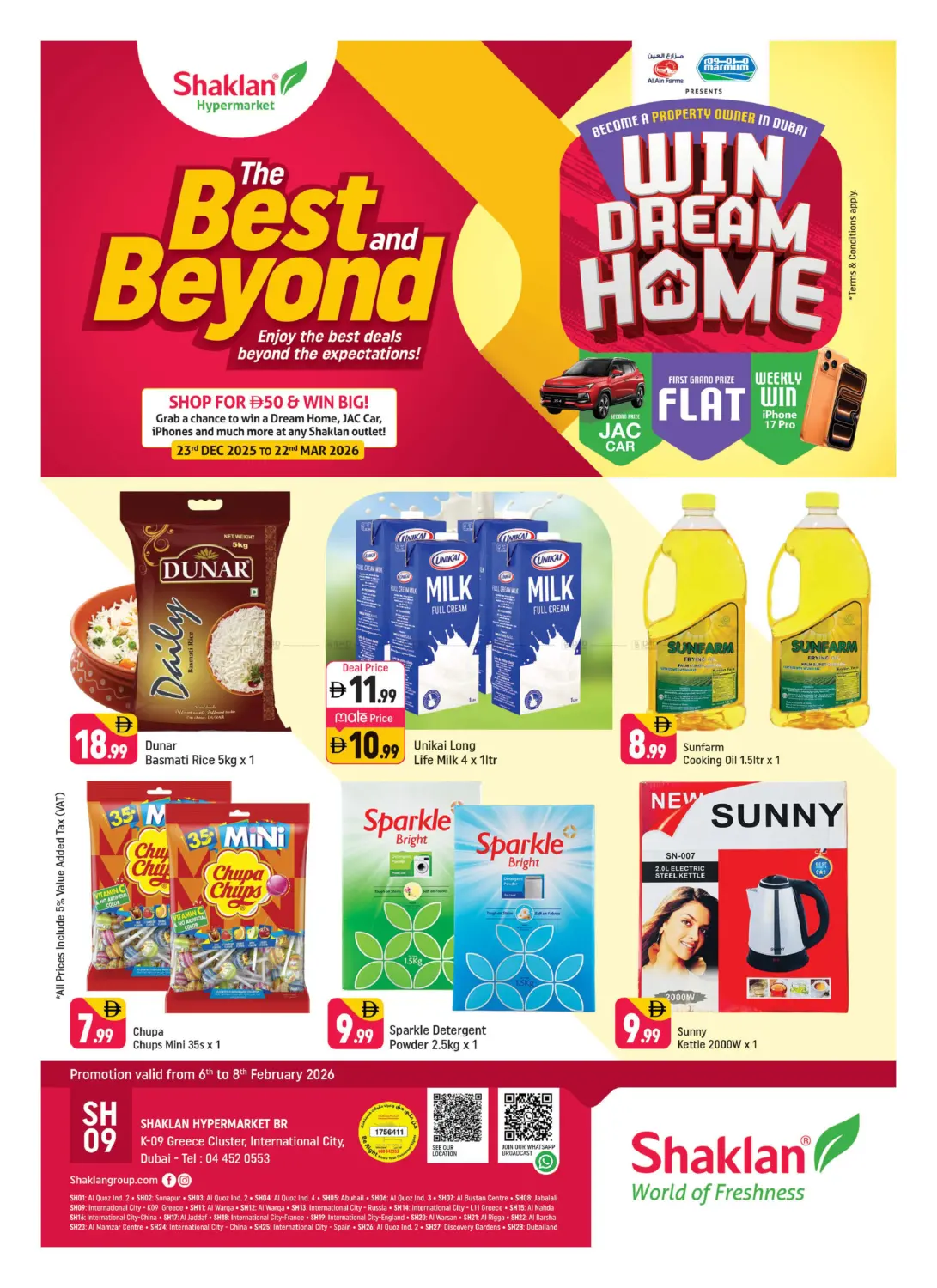 الحي اليوناني، مدينة دبي العالمية in دبي