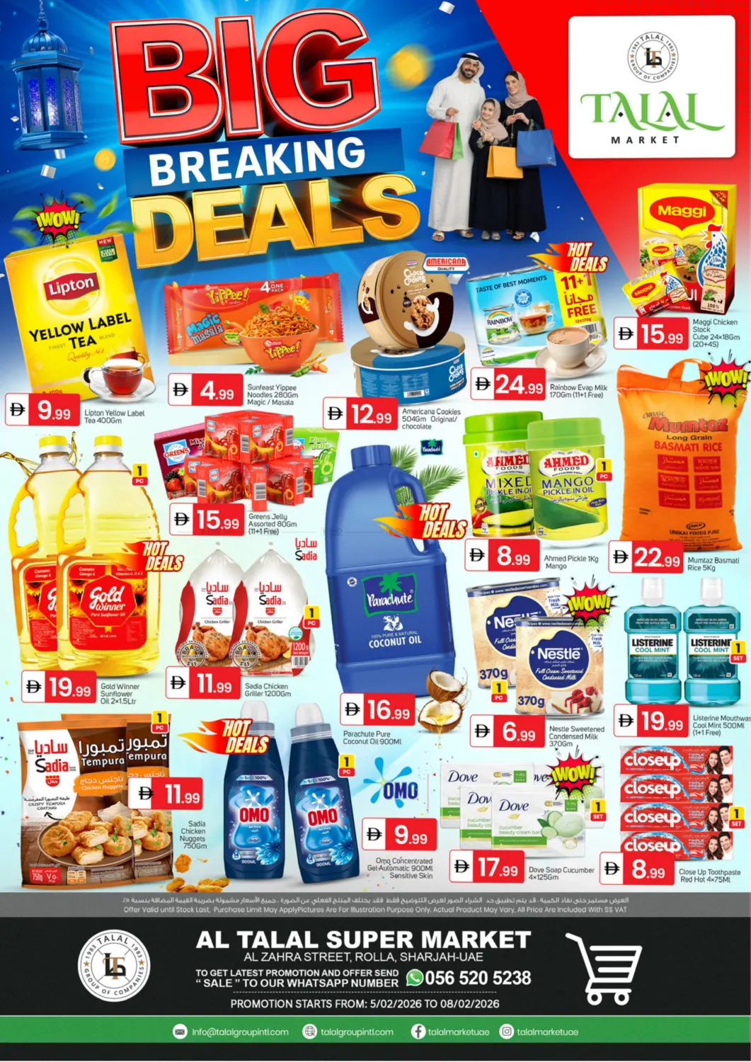 Al Zahra Street, Rolla, Sharjah in Sharjah / Ajman